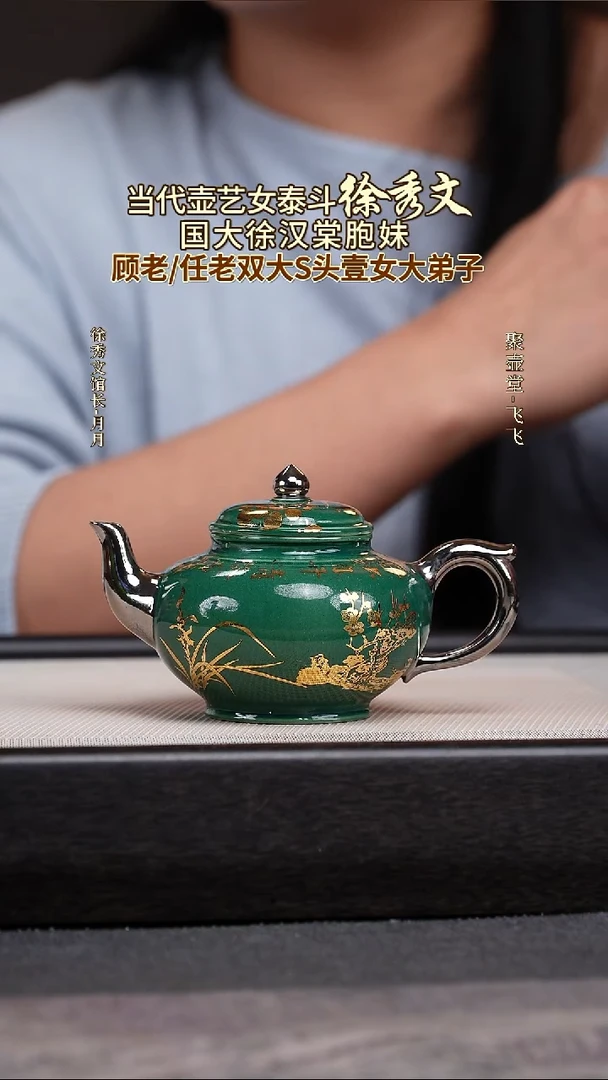 茶壶紫砂宜兴原矿紫砂壶
