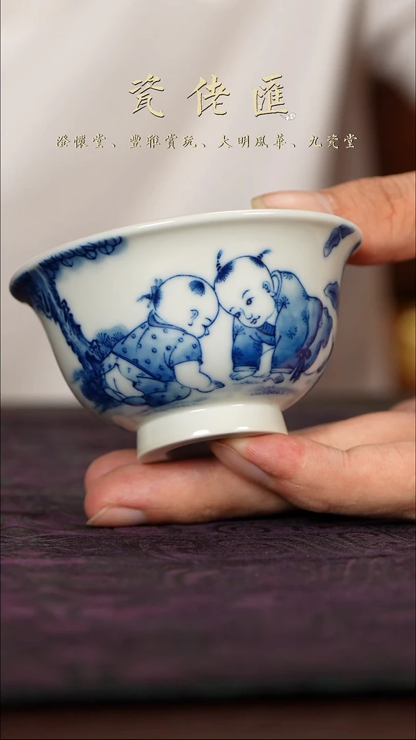糖糖精选高端茶具
