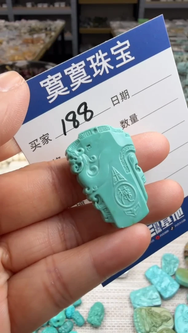 未镶嵌绿松石挂件188