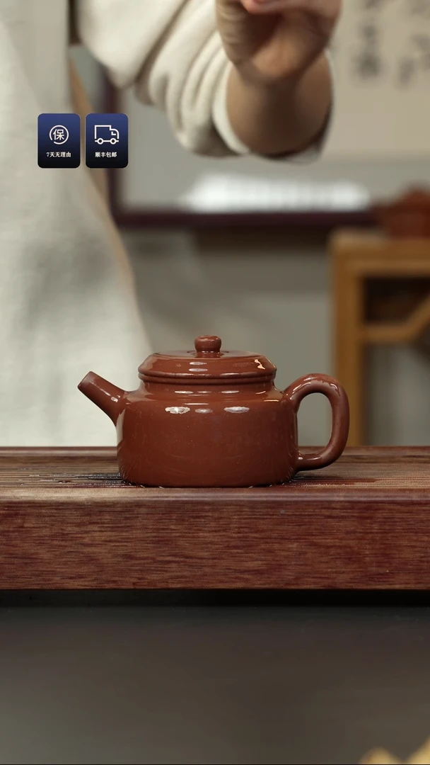 【闪购商品】紫砂茶壶底槽清 半手德钟