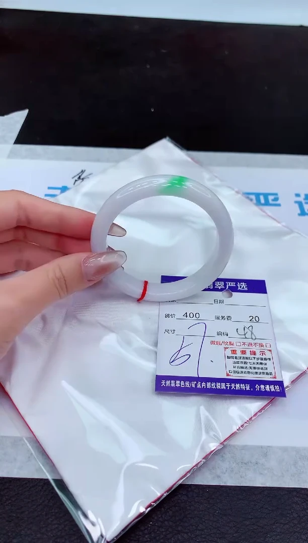 【闪购商品】翡翠手镯未镶嵌11111111111