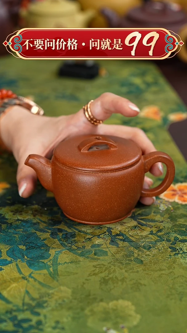 【闪购商品】紫砂茶壶宜兴紫砂