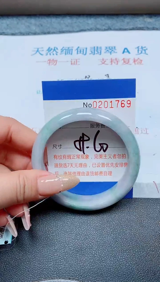 未镶嵌手镯翡翠天然翡翠A货手镯01769