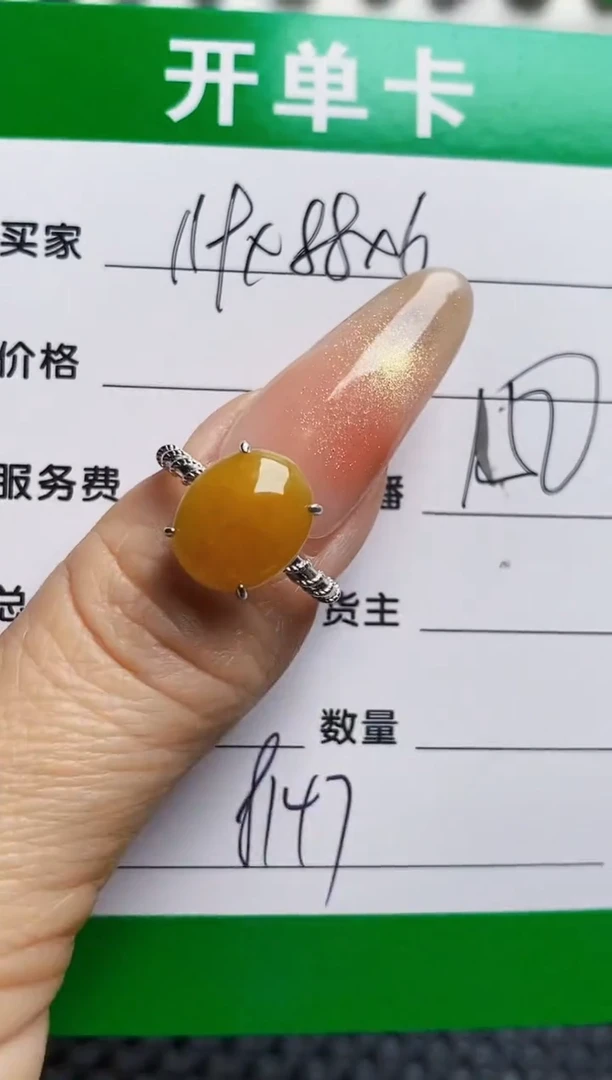 银S925镶嵌戒指翡翠8147