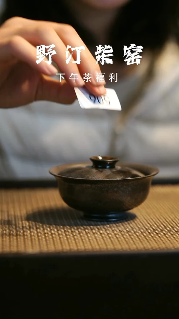 野汀柴窑手工手作@@YT506