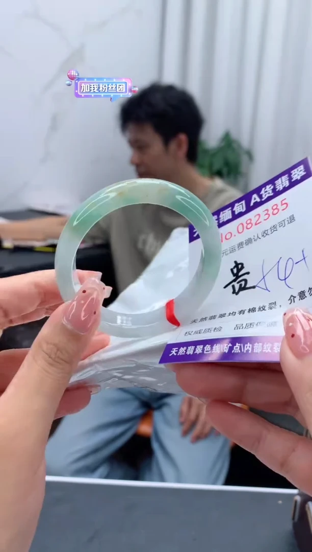 未镶嵌手镯翡翠天然缅甸A货翡翠