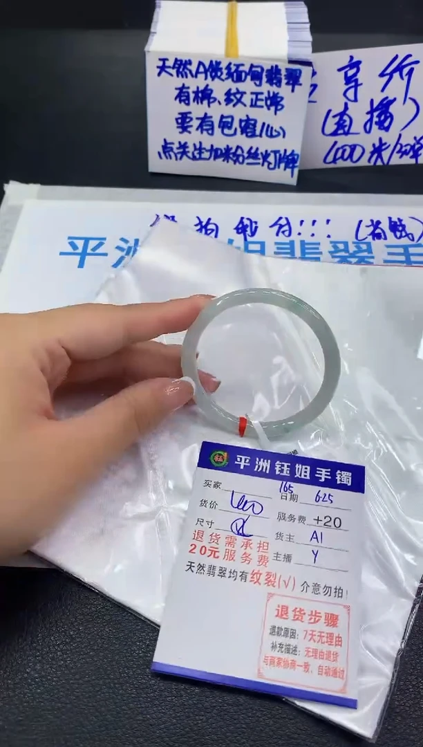 翡翠手镯未镶嵌1111111111111