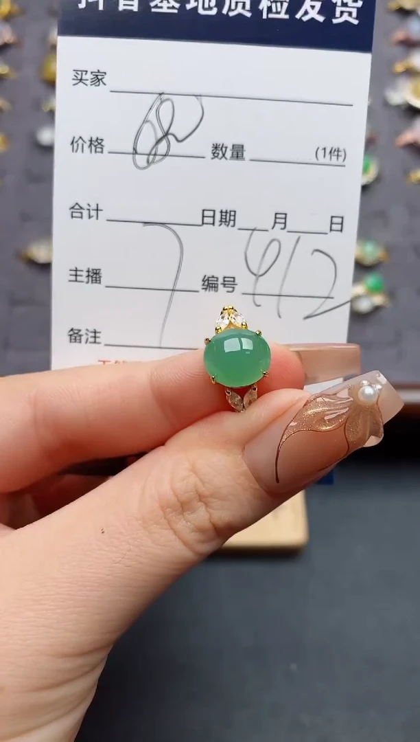 银S925镶嵌戒指翡翠.