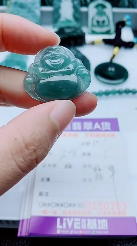 颈饰未镶嵌翡翠      多样性发其1一