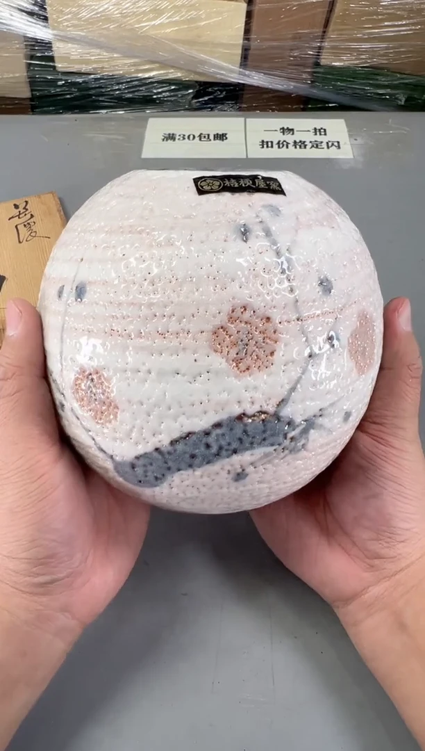 瓷片云*裳534号满30米包邮，打包不易