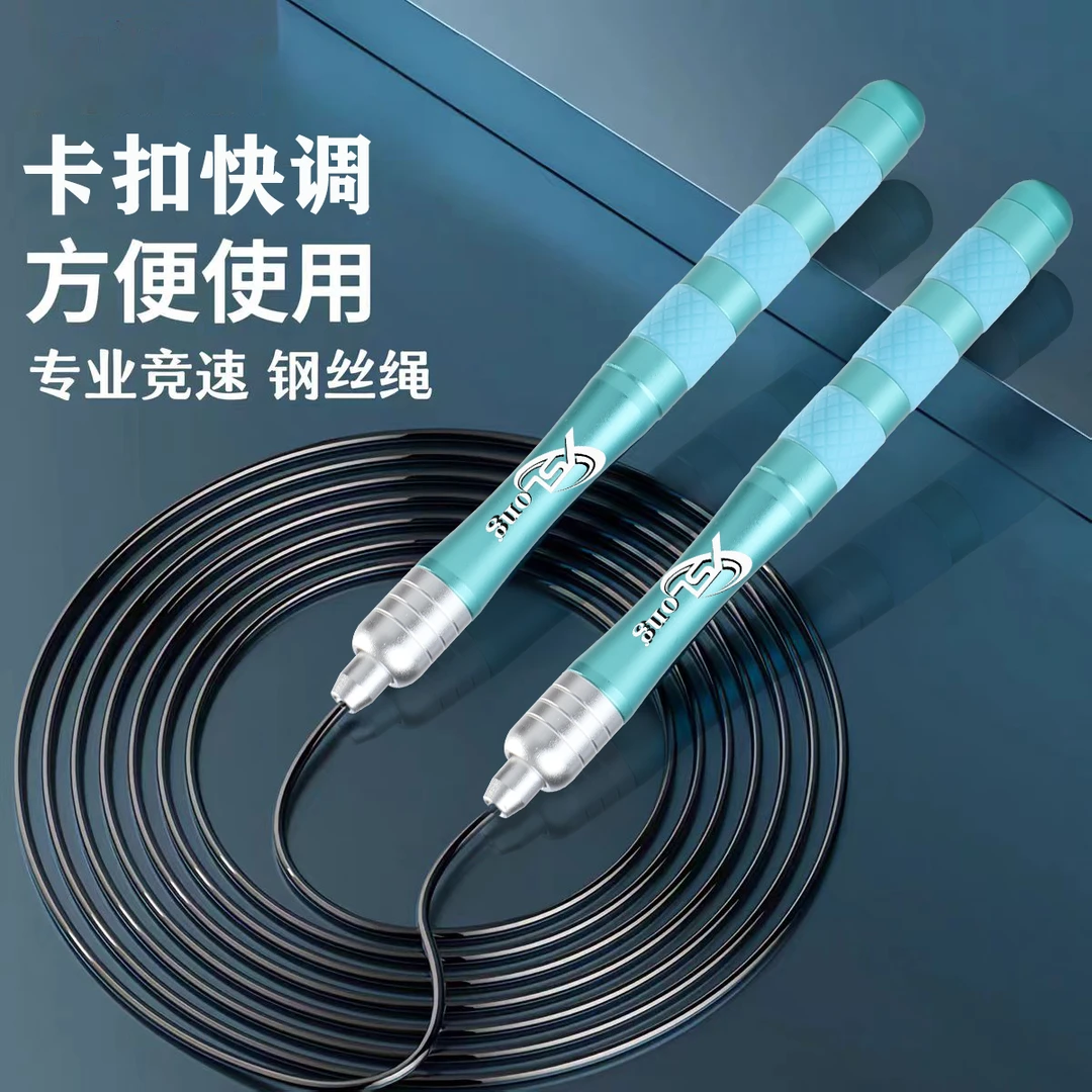 专业中考正规专用竞速跳绳小学生训练绳成人锻炼室内外钢丝包胶绳