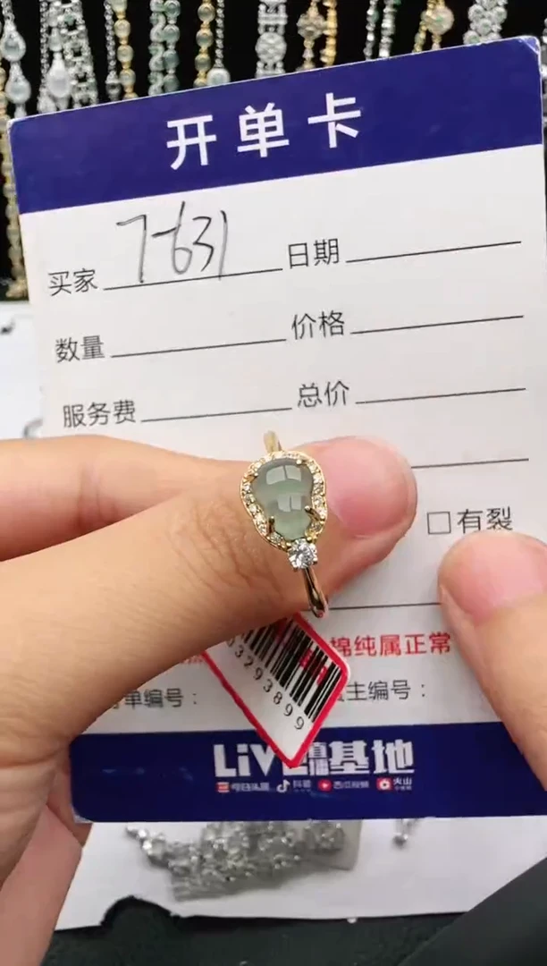 翡翠戒指银S925镶嵌2222