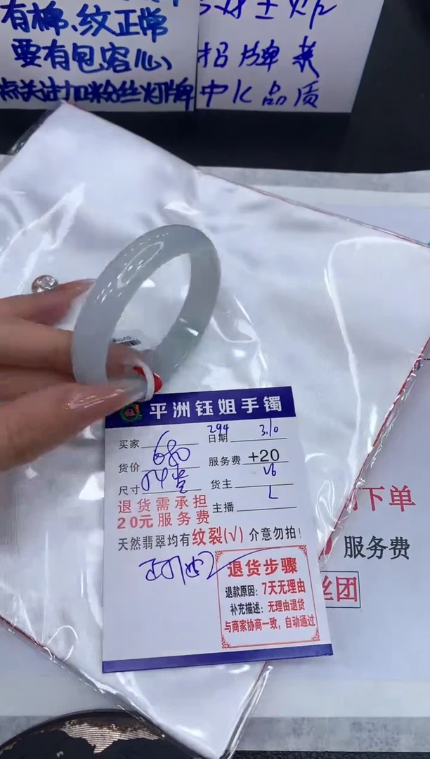 【闪购商品】翡翠手镯未镶嵌111111111111