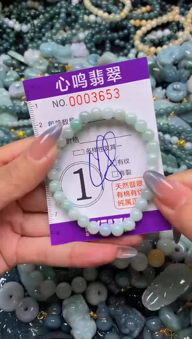 颈饰未镶嵌翡翠闪购003653