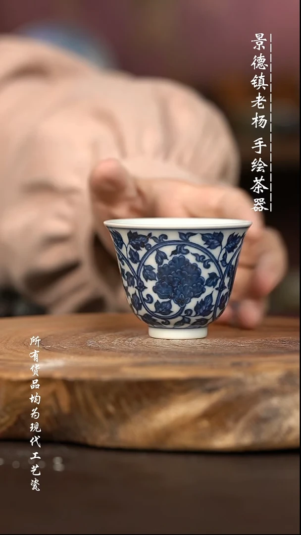 微瑕福利 现代瓷  柴