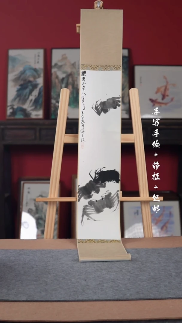 国画纯手绘纯手写-17*120卷轴