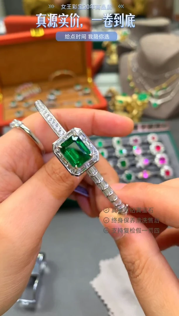 18K金镶嵌手镯祖母绿3.36克拉沃顿绿