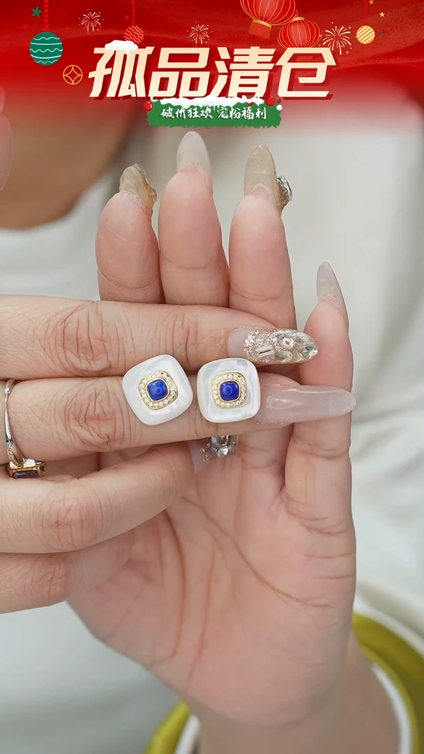 银S925镶嵌青金石耳饰0011472