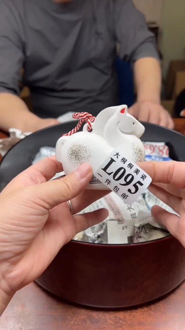 【闪购商品】杯大桐桐美瓷1号商品095