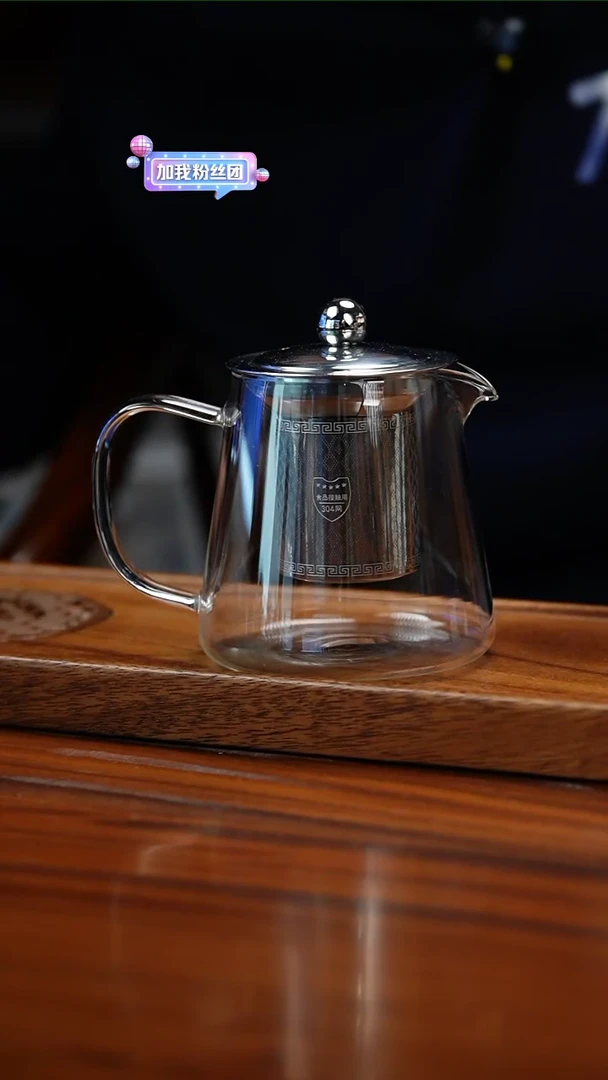 【闪购商品】不锈钢450毫升泡茶壶
