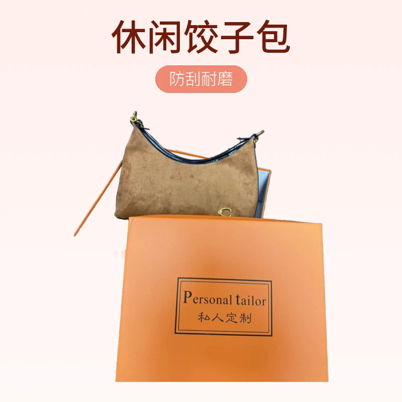 随机发放零钱包卡包单肩包斜挎包一支