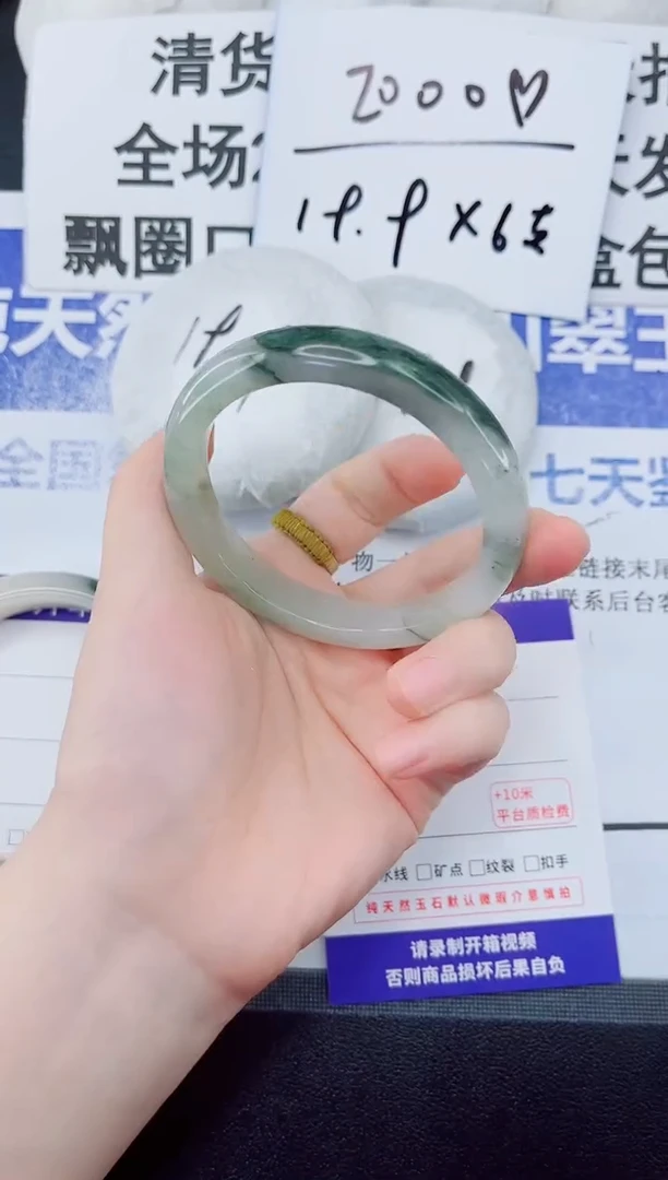 未镶嵌手镯石英质玉74-56