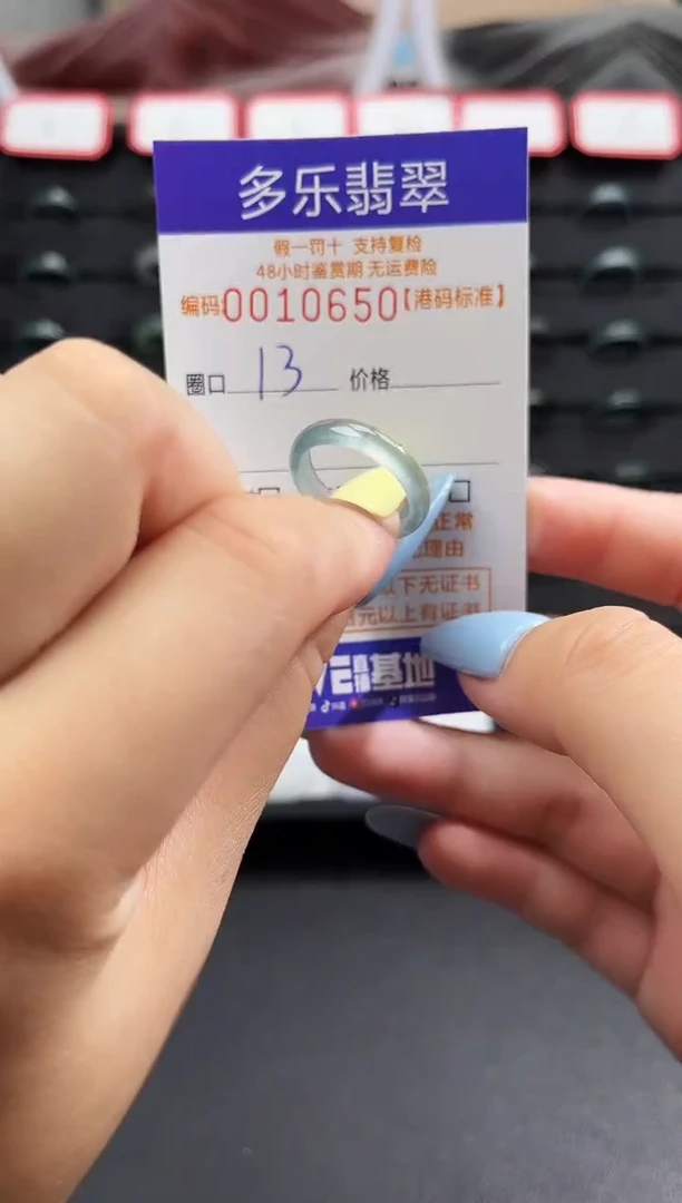 未镶嵌戒圈翡翠天然A货翡翠戒圈