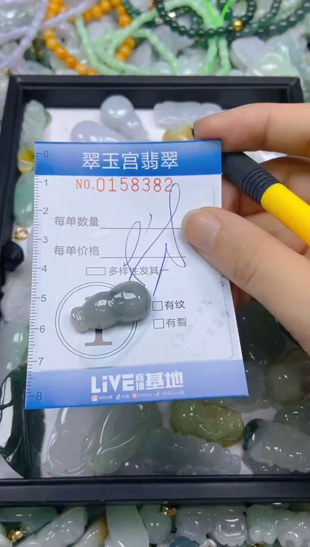 翡翠未镶嵌颈饰闪购0158382