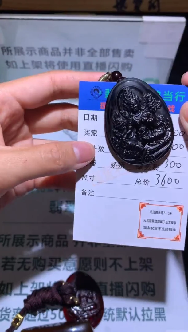 合金颈饰琥珀-净货-多样性发货