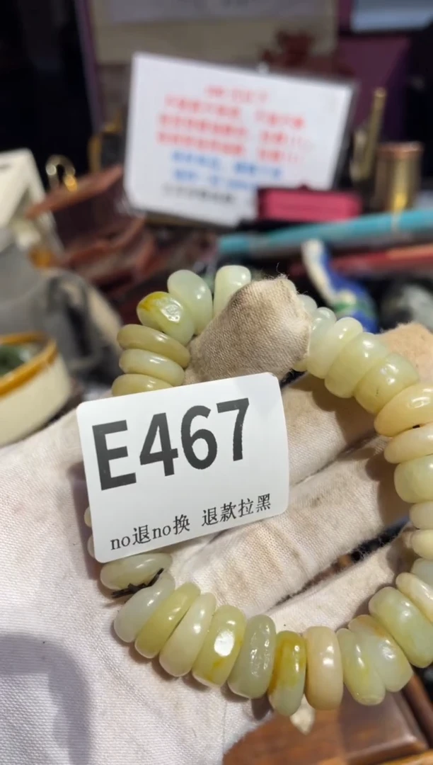 瓷片炳*表姐直播所见所得