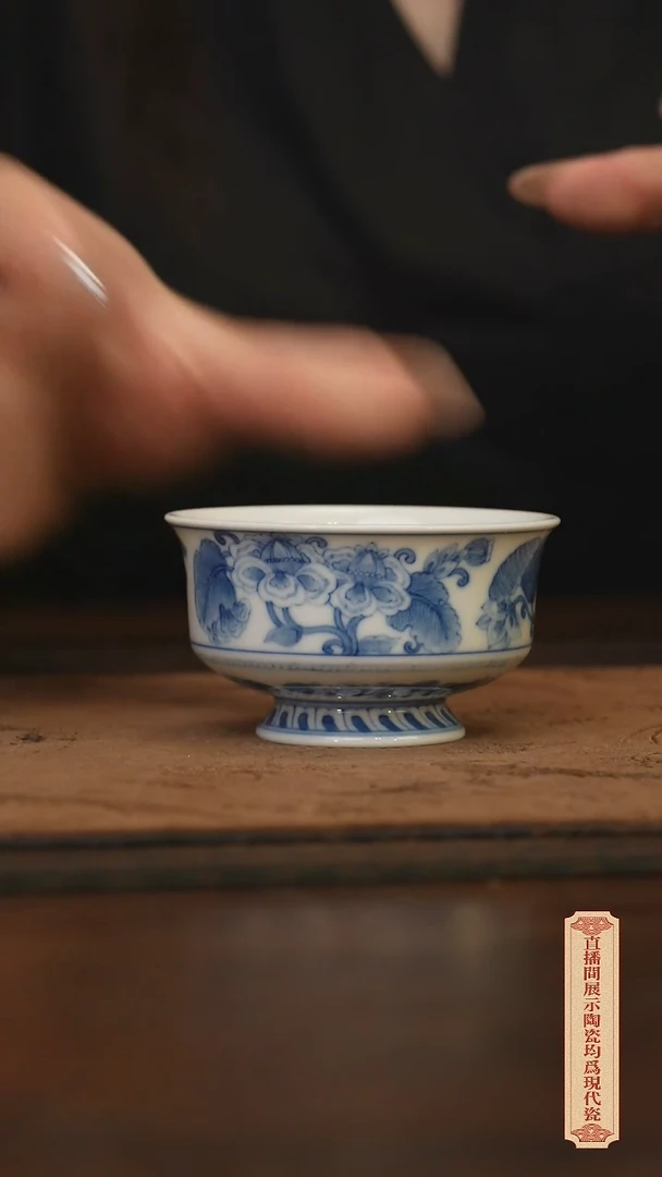 柴窑青花破价福利