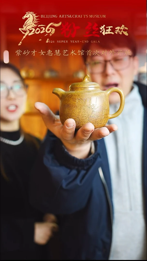 茶壶紫砂宜兴紫砂071   260cc