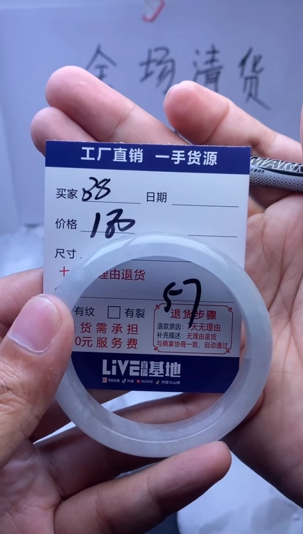 时尚女款精美手镯-非遗手工艺