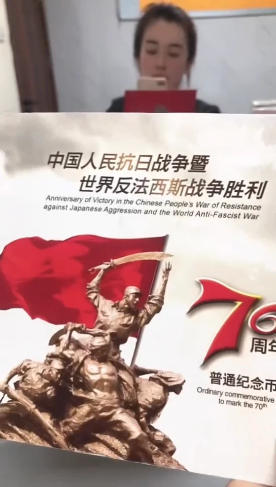 【闪购商品】其他普通金属 指定链接抗币册.1-C1X-22222