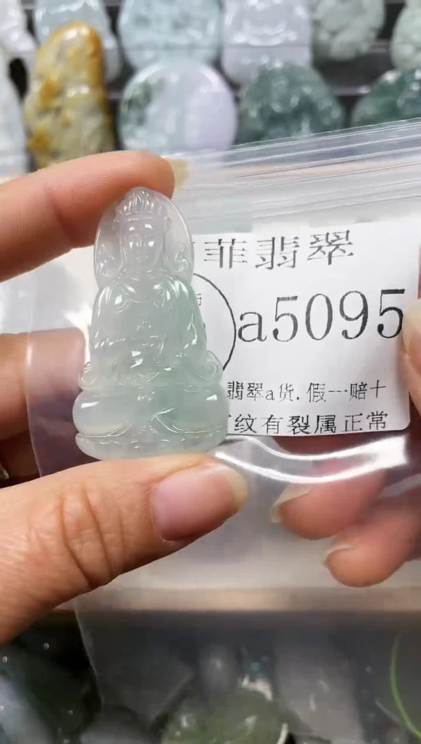 【闪购商品】翡翠颈饰未镶嵌闪购5095