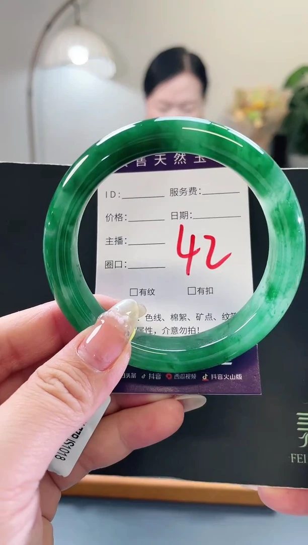 未镶嵌手镯石英质玉42