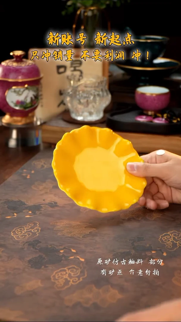 观澹茶器鸡油黄花瓣壶呈