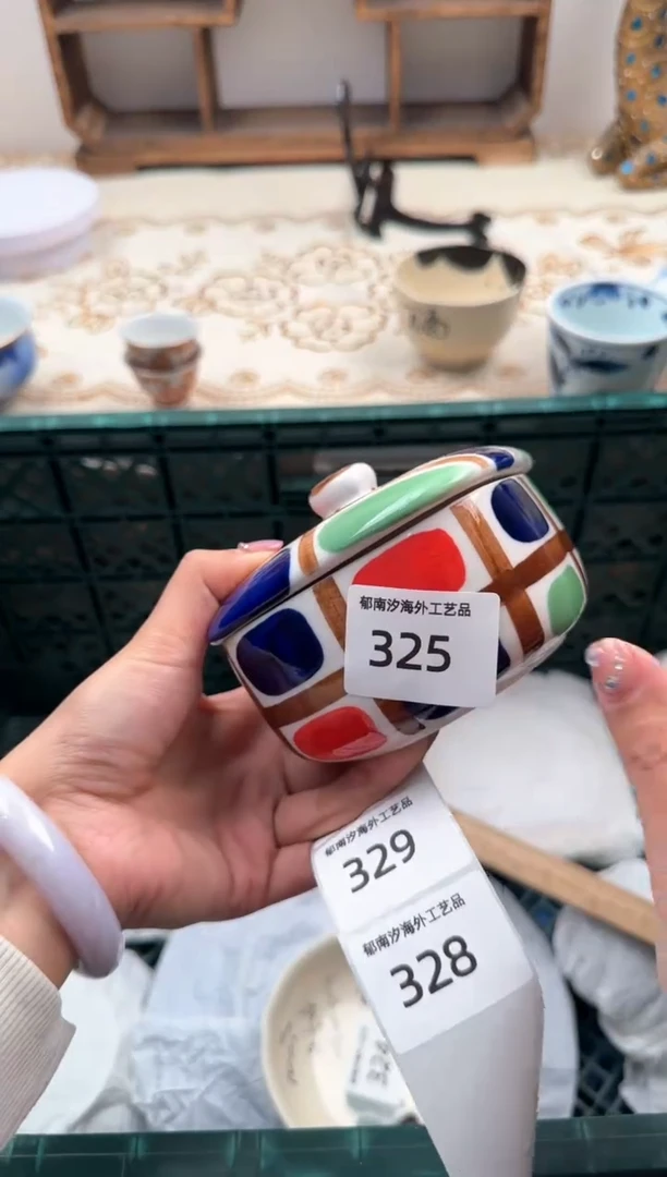 【闪购商品】瓷片Q           325