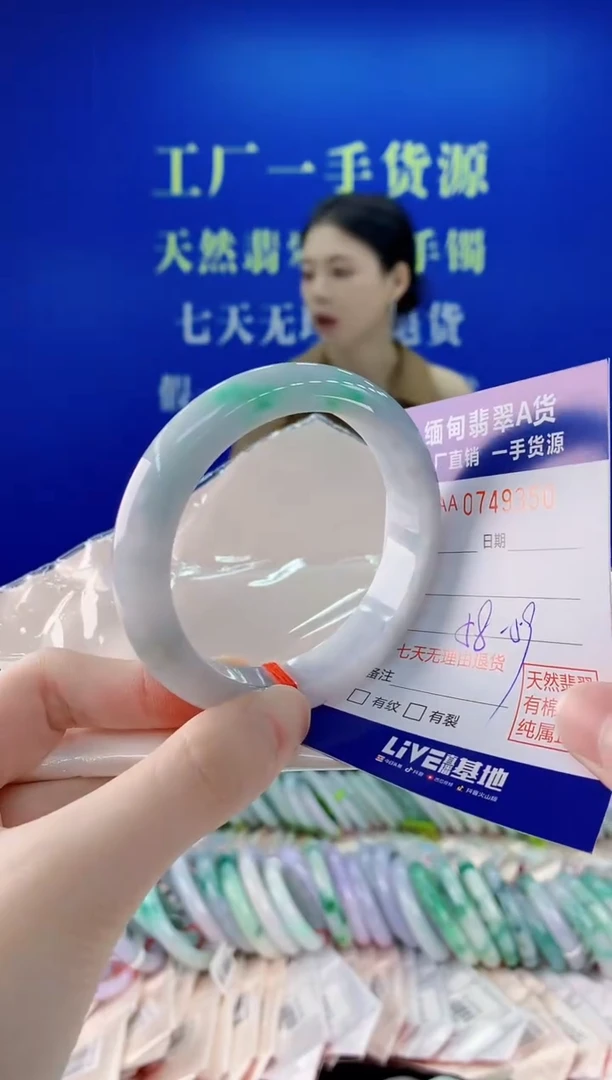 未镶嵌手镯翡翠50