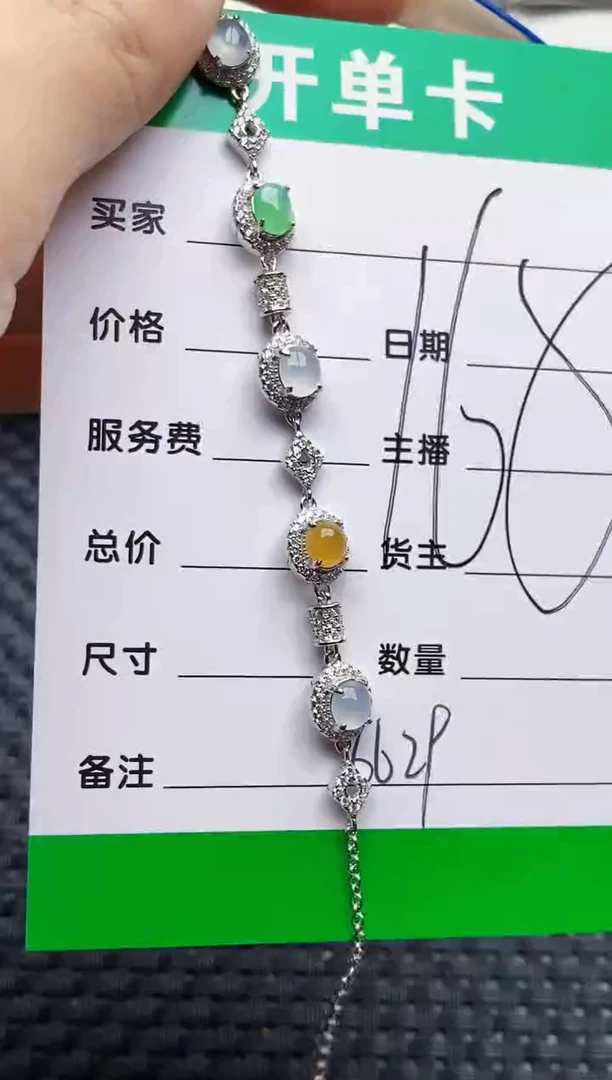 银S925镶嵌戒指翡翠6629