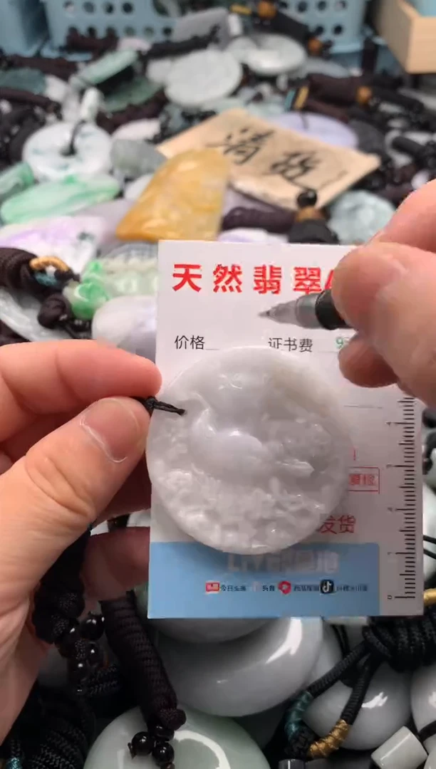 翡翠未镶嵌吊坠(不含链)1