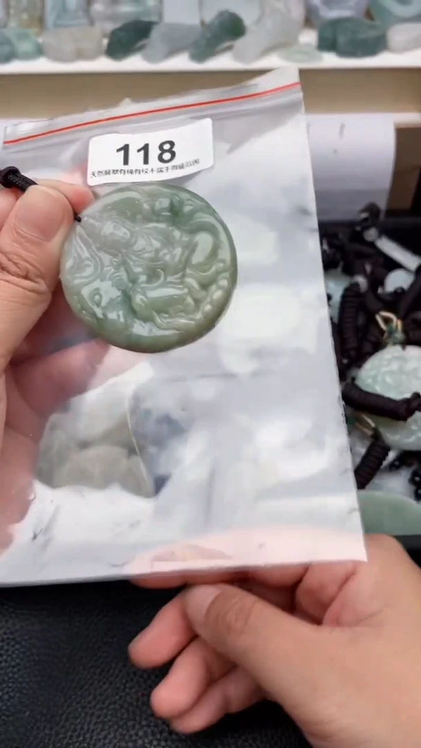 颈饰未镶嵌翡翠天然缅甸翡翠A货118