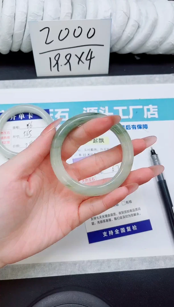 未镶嵌手镯石英质玉A67-51/52