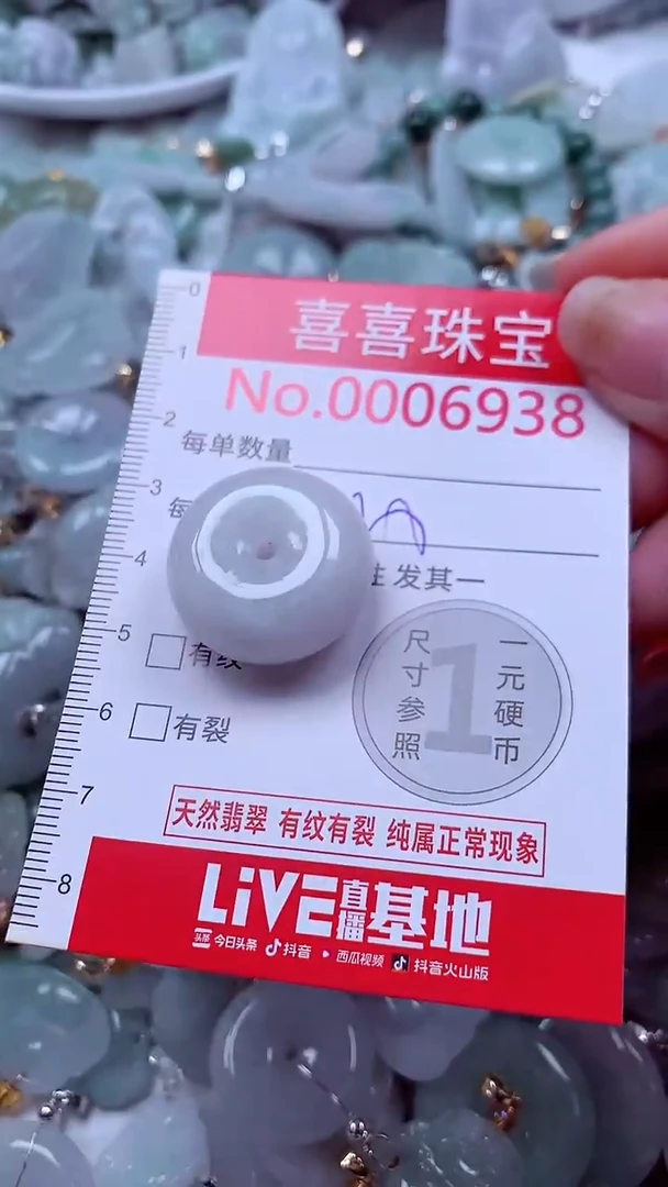 吊坠(不含链)未镶嵌翡翠6938