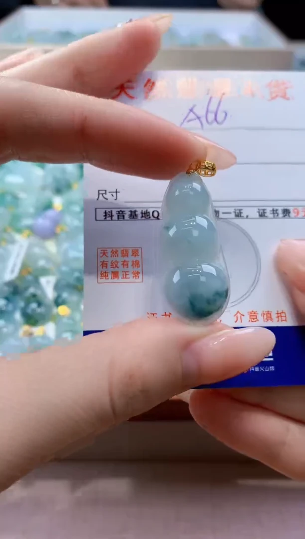 颈饰未镶嵌翡翠天然缅甸a货翡翠