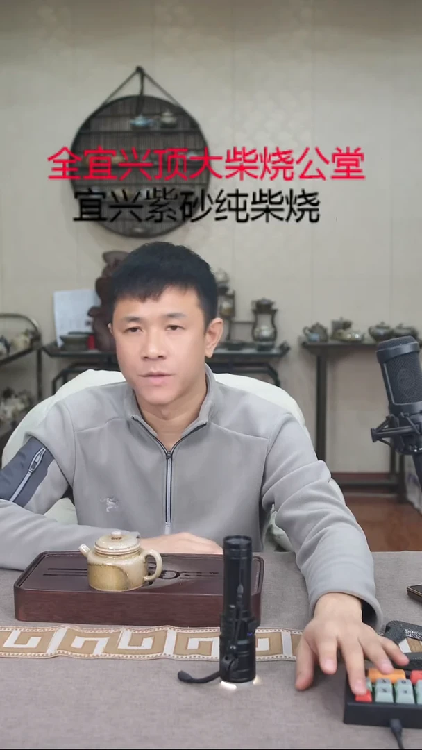 茶壶紫砂宜兴柴烧紫砂壶