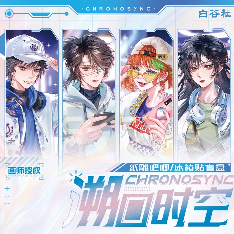 【菜菜玩法】 白谷社第五人格画师授权手工3D立体画纸雕冰箱贴 代拆