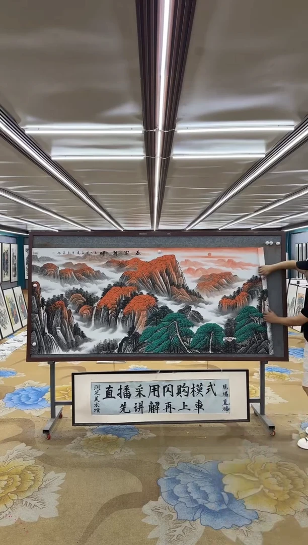 绘画M王红兵-小八尺-山水国画