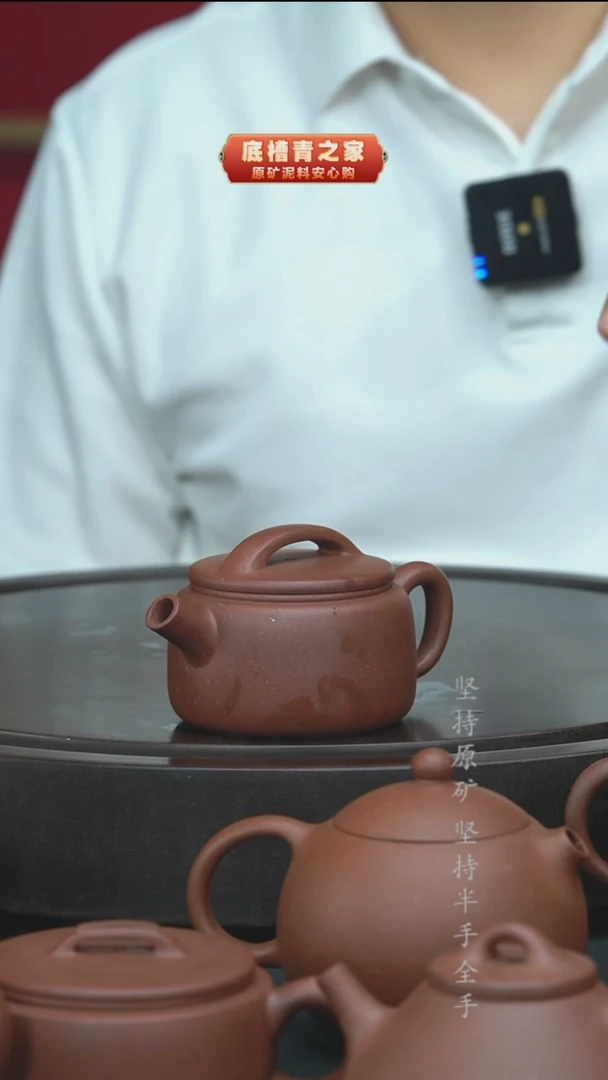茶壶紫砂半手工本山手工清水泥汉瓦130cc