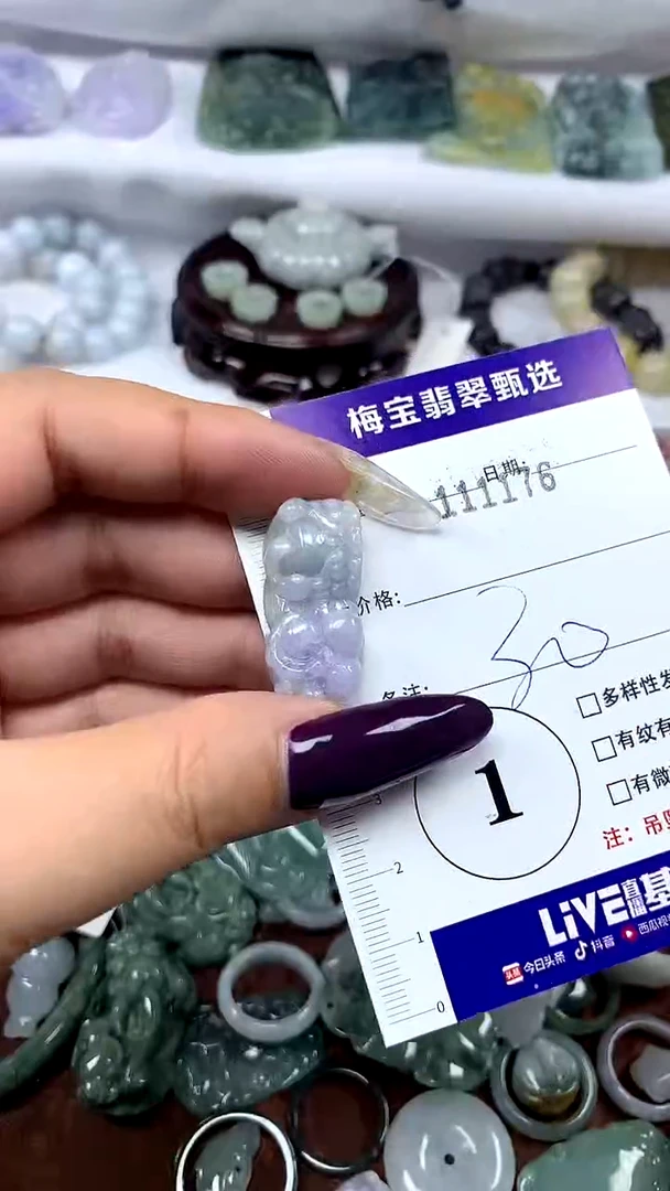 吊坠(不含链)未镶嵌翡翠1